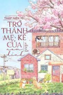 Bìa truyện Thập Niên 70 Trở Thành Mẹ Kế Ác Độc Của Nam Chính Truyện Khởi Điểm