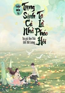 Bìa truyện Thập Niên 70: Trọng Sinh Cả Nhà Ta Là Pháo Hôi - Kim Thải