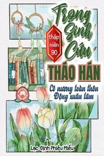 Bìa truyện Thập Niên 90: Trọng Sinh Cứu Tháo Hán, Cô Nương Toàn Thôn Động Xuân Tâm - Lạc Định Phiêu Miểu