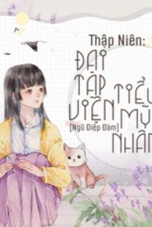 Bìa truyện Thập Niên: Đại Tạp Viện Tiểu Mỹ Nhân - Ngũ Diệp Đàm