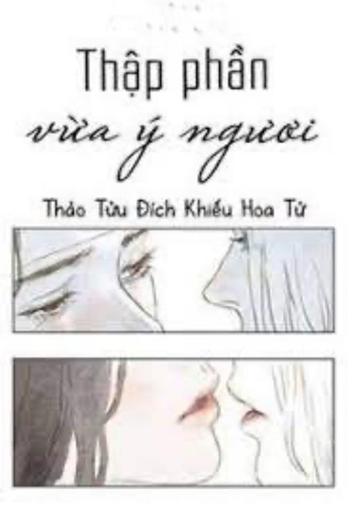 Bìa truyện Thập Phần Vừa Ý Ngươi - Thảo Tửu Đích Khiếu Hoa Tử