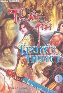 Bìa truyện Thất Giới Truyền Thuyết - Tâm Mộng Vô Ngân