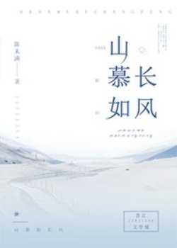 Bìa truyện Thắt Lưng Hoa