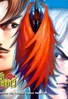 Bìa truyện Thất Sát Thủ - Cổ Long