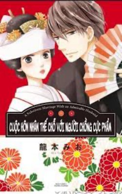 Bìa truyện Thay Chị Gái Lấy Người Tôi Yêu Thầm