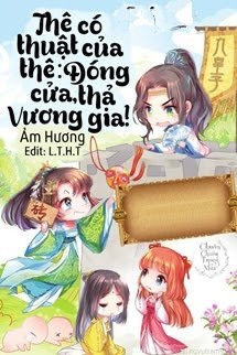 Bìa truyện Thê Có Thuật Của Thê: Đóng Cửa, Thả Vương Gia! - Ảm Hương