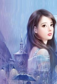 Bìa truyện Thế Nào Là Một Loại Yêu Không Đau - Lâm Địch Nhi