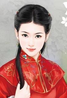 Bìa truyện Thê Tử Chi Phúc Vi Hôn - Akiaki