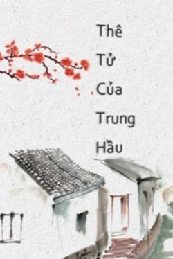 Bìa truyện Thê Tử Của Bề Tôi Trung Thành