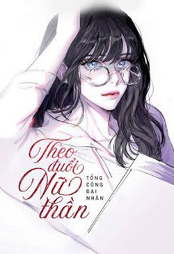 Bìa truyện Theo Đuổi Nữ Thần - Tổng Công Đại Nhân