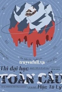 Bìa truyện Thi Đại Học Toàn Cầu - Mộc Tô Lý