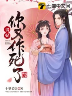 Bìa truyện Thì Thầm Bên Tai Em