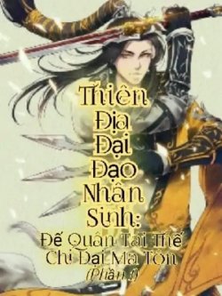Bìa truyện Thiên Địa Đại Đạo Nhân Sinh Phần 1 Đế Quân Tái Thế Chi Đại Ma Tôn