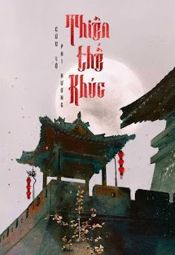 Bìa truyện Thiên Thế Khúc - Cửu Lộ Phi Hương