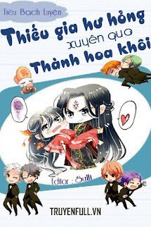 Bìa truyện Thiếu Gia Hư Hỏng Xuyên Qua Thành Hoa Khôi - Tiêu Bạch Luyện