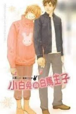 Bìa truyện Thỏ Trắng Hay Hoàng Tử Bạch Mã