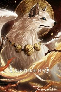 Bìa truyện Thói Quen Bắt Bẻ Hằng Ngày Của Đại Đế - Mộc Tô Lý