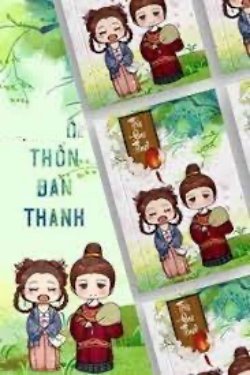 Bìa truyện Thốn Đan Thanh