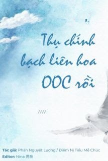 Bìa truyện Thụ Chính Bạch Liên Hoa OOC Rồi - Điềm Nị Tiểu Mễ Chúc