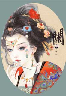 Bìa truyện Thứ Nữ Hữu Độc - Tần Giản
