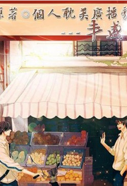 Bìa truyện Thủ Thuận Thư - Ngụy Tùng Lương