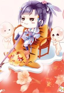 Bìa truyện Thứ Xuất Thứ Xuất - Tiêu Tương Bích Ảnh