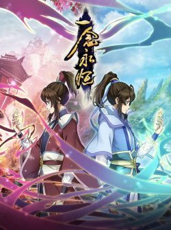 Bìa truyện Thuần Bạch Hoàng Quan - Sở Hàn Y Thanh