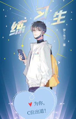 Bìa truyện Thượng Vị - La Bặc Thỏ Tử