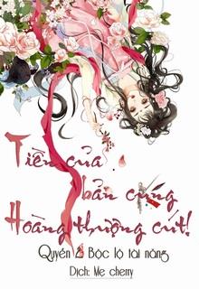 Bìa truyện Tiền Của Bản Cung! Hoàng Thượng, Cút! - Mê Hoặc Giang Sơn