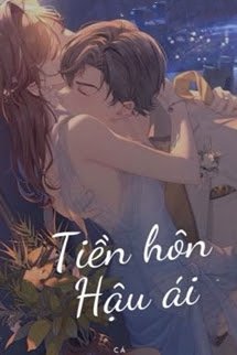 Bìa truyện Tiền Hôn Hậu Ái - Ngư Hoả Hoả - Ngư Hoả Hoả