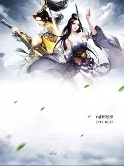 Bìa truyện Tiên Võ Đế Tôn - Lục Giới Tam Đạo