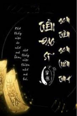 Bìa truyện Tiểu Đạo Sĩ – Gom Tiền Gom Luôn Tình - Nam Thư