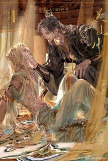 Bìa truyện Tiểu Giao Nhân Bị Bạo Quân Nghe Thấy Tiếng Lòng - Phạn Tiên
