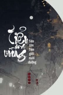 Bìa truyện Tiểu Ma Vương Tiên Tôn Tiên Giới Nuôi - Triệu Yên