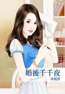 Bìa truyện Tiểu Nam, Tiểu Nam - Vô Danh