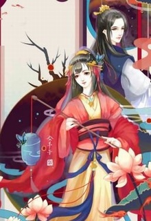 Bìa truyện Tiểu Thiếp Lật Bàn, Đấu Lật Vương Gia Phúc Hắc - Mai Hoa Tam Lộng