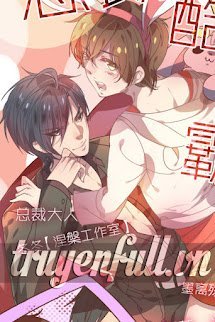 Bìa truyện Tiểu Thụ Nhật Kí - Hương Phẩm Tử Hồ