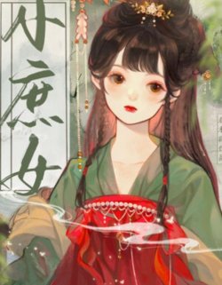 Bìa truyện Tiểu Thứ Nữ