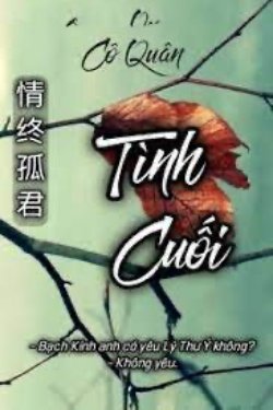 Bìa truyện Tình Chung (Tình Cuối) - Cô Quân