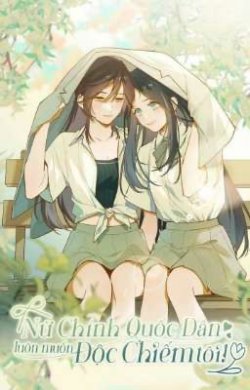 Bìa truyện Tình Đầu Quốc Dân Omega Luôn Muốn Độc Chiếm Tôi