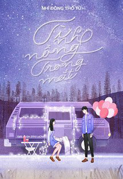 Bìa truyện Tình Nồng Trong Mắt - Nhĩ Đông Thố Tử