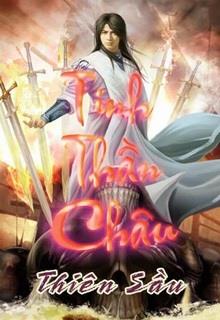 Bìa truyện Tinh Thần Châu - Thiên Sầu