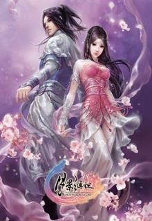 Bìa truyện Tinh Vân Đồ Lục Truyện - Đông Lâm Cửu Châu