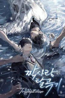 Bìa truyện Tình Yêu Đương Phương Không Được Hồi Đáp - 원해온