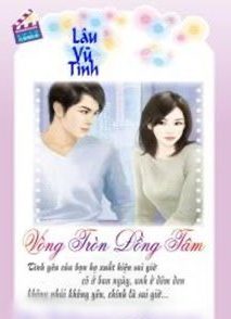 Bìa truyện Tình Yêu Sai Giờ Chi Vòng Tròn Đồng Tâm - Lâu Vũ Tình