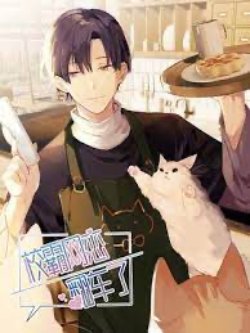 Bìa truyện Tình Yêu Trên Mạng Của Giáo Bá Lật Xe Rồi