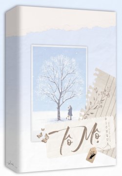 Bìa truyện Tô Mộ - Địch Qua