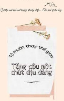 Bìa truyện Tớ Muốn Thay Thế Gian Tặng Cậu Một Chút Dịu Dàng - Zhihu