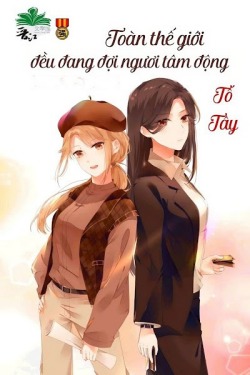 Bìa truyện Toàn Thế Giới Đều Đợi Ngươi Động Tâm - Tố Tây