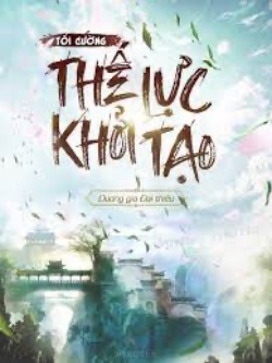 Bìa truyện Tối Cường Thế Lực Khởi Tạo